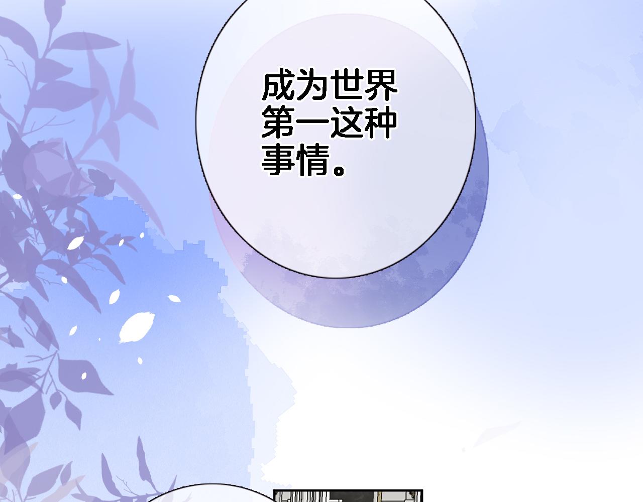 第二十二话 花与国43