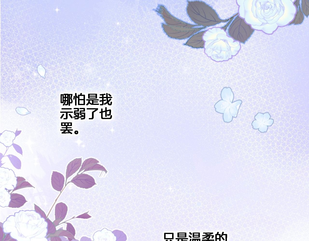 第八十五话新的睡前故事5