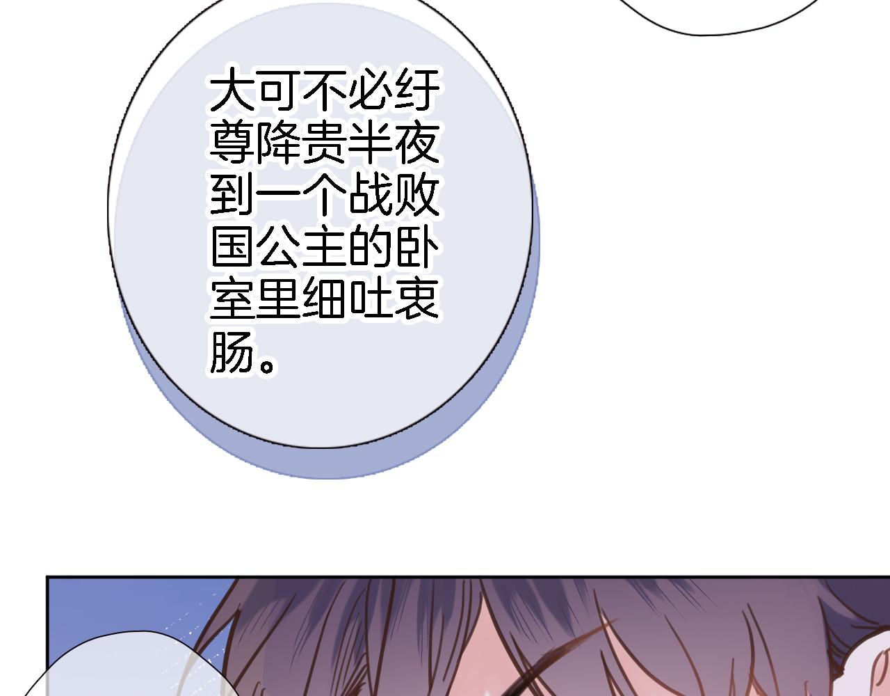 第二十六话 表白和战火67