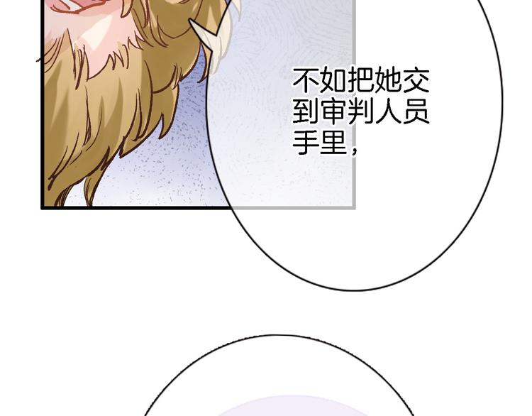 第十四话 天花乱坠27