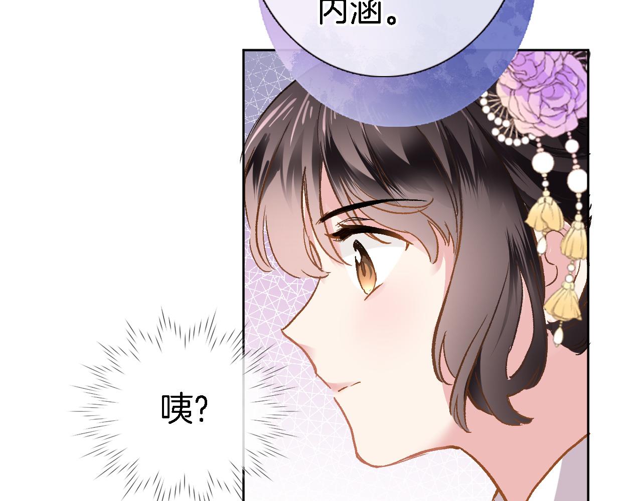 第二十九话 茶会交锋19