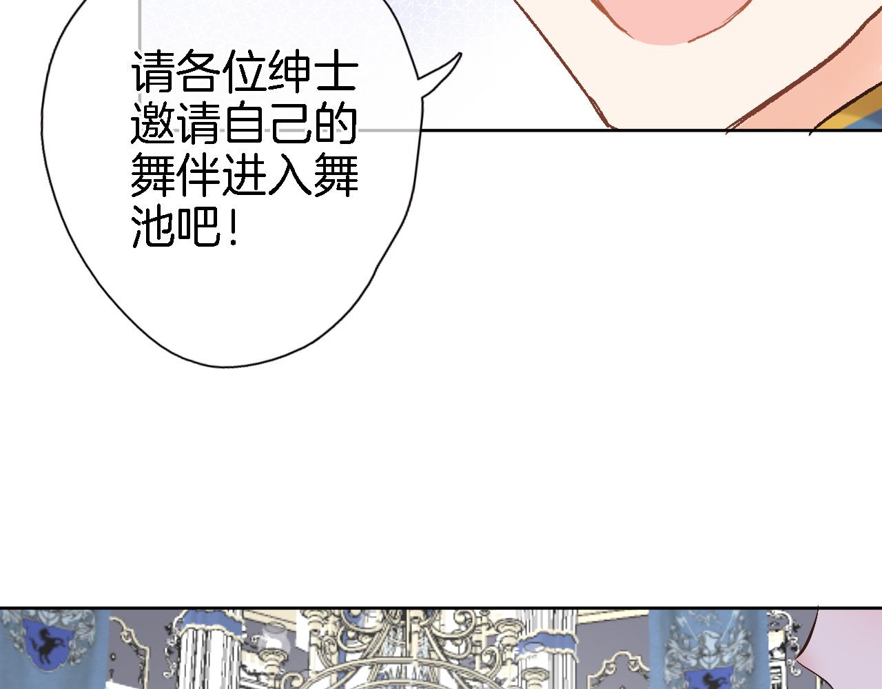 第二十话 自己主宰自己的命运36