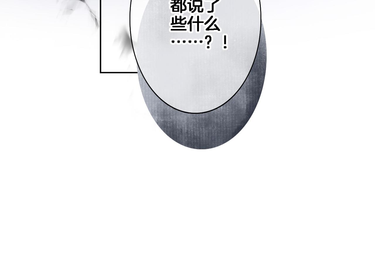 第九十六话  私奔吗？34