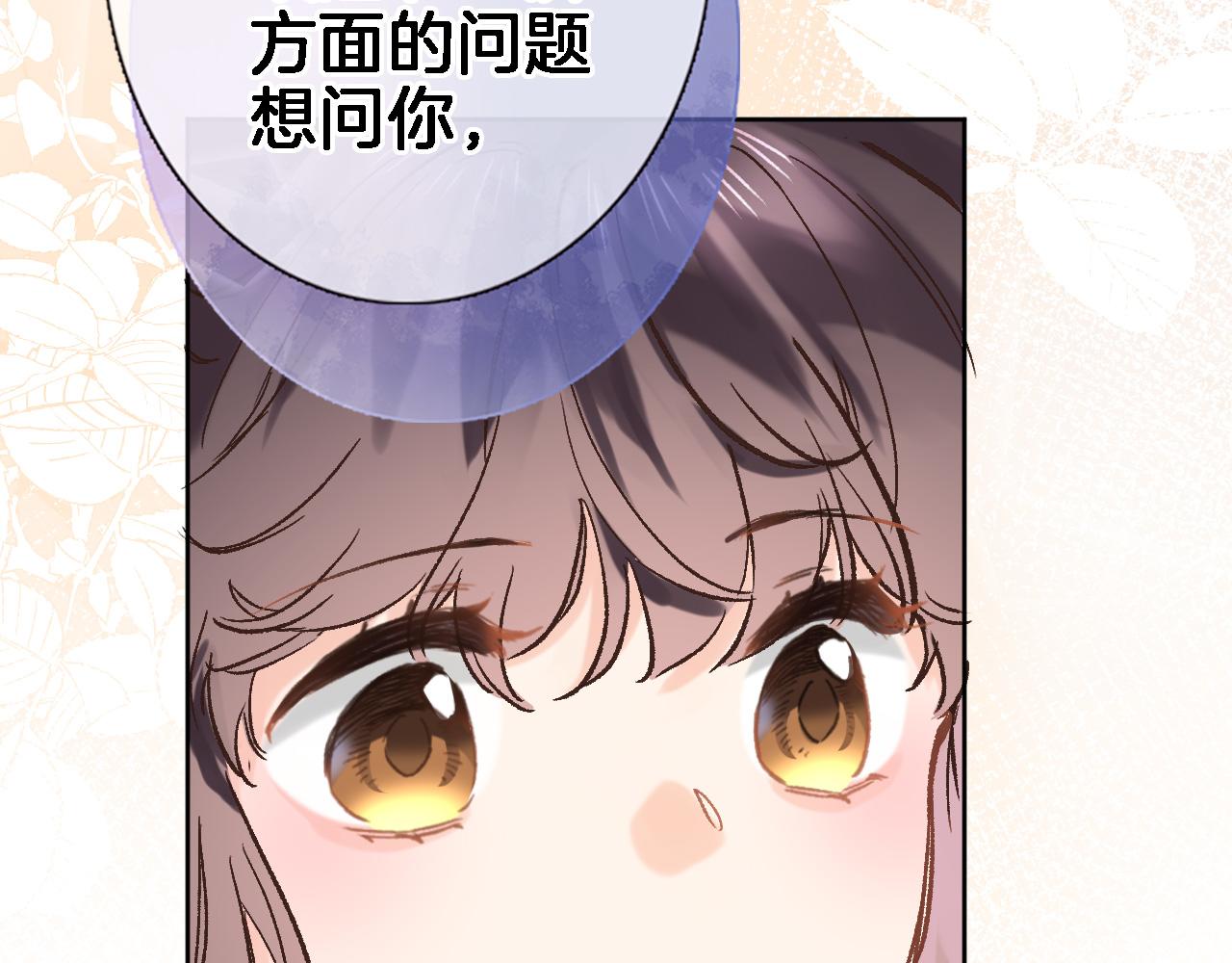 第五十七话 边塞诗71
