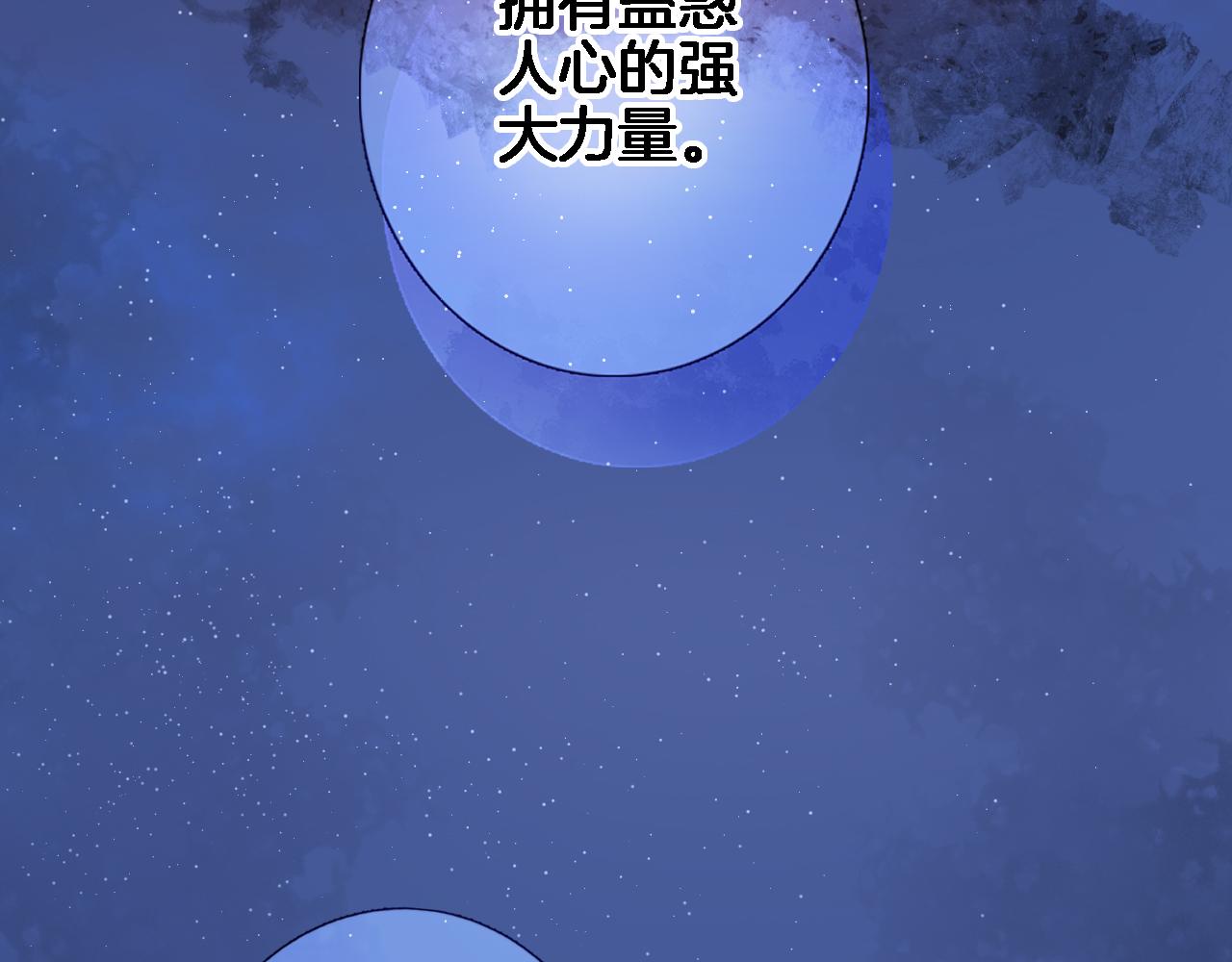 第七十五话 深夜花园69