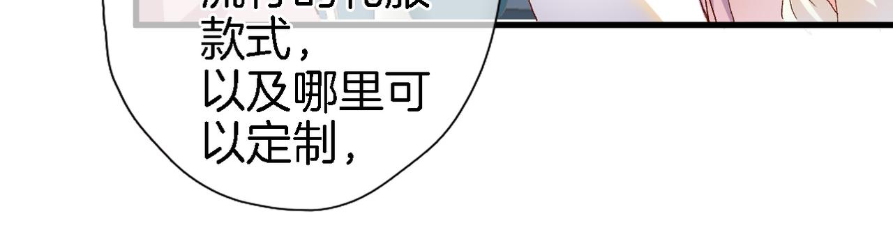 第十七话 新副本新道具51