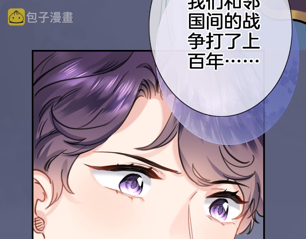 第九十二话 独属你的那一面15