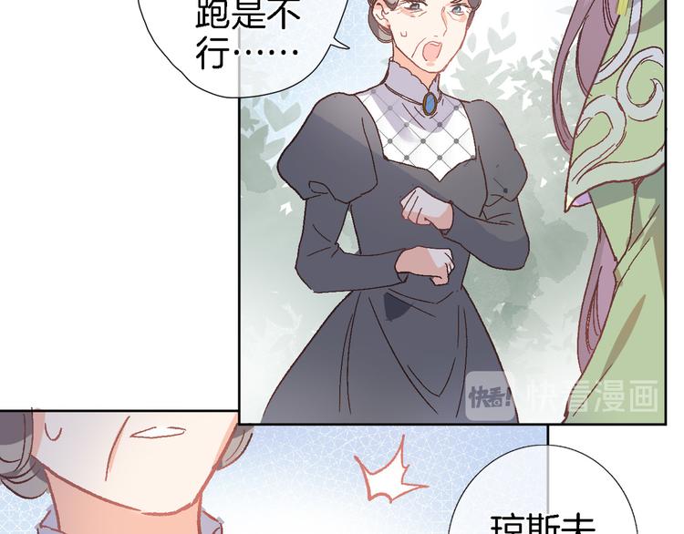 第十三话 棋局中的queen55