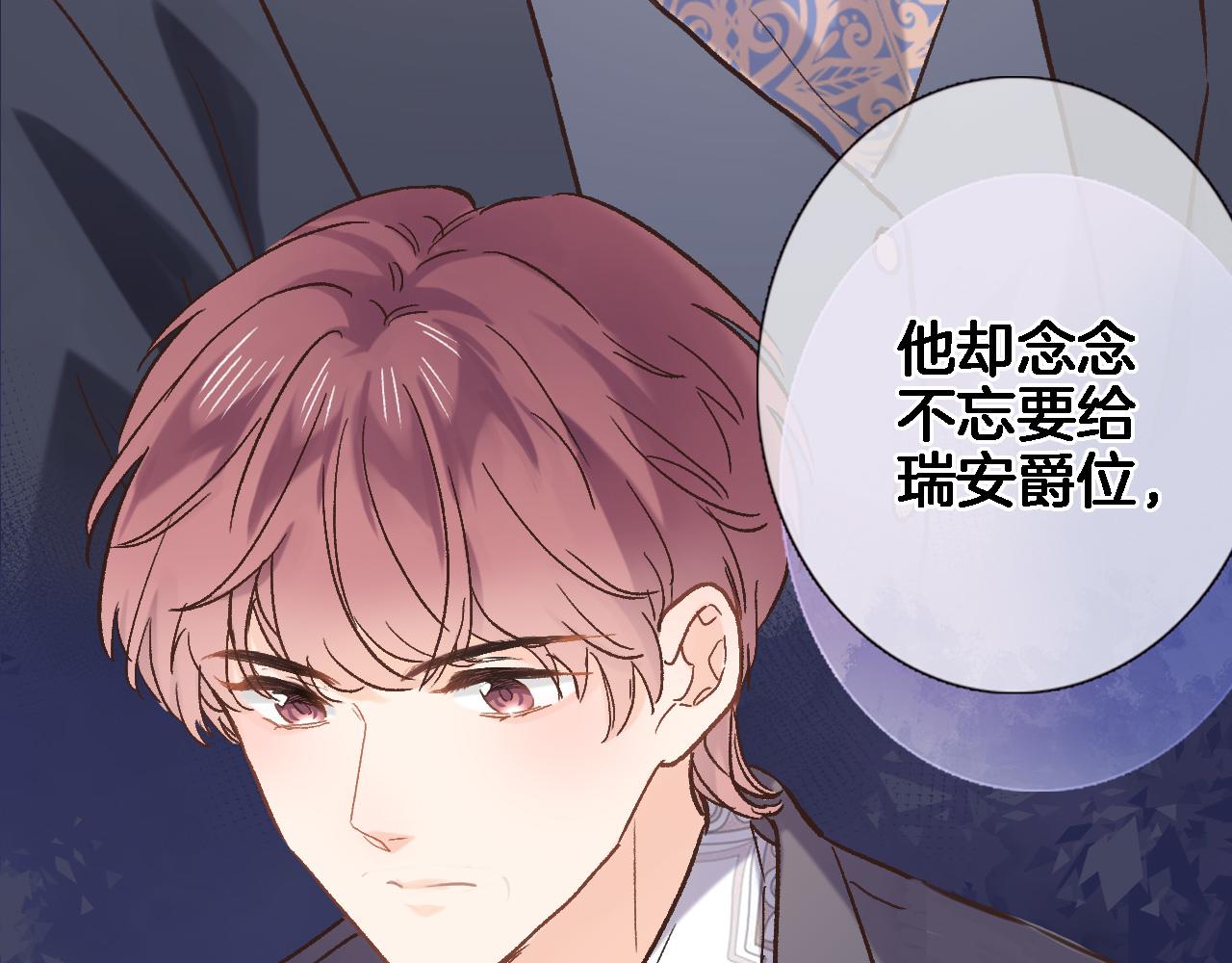 第六十五话 最让我心动 的人18