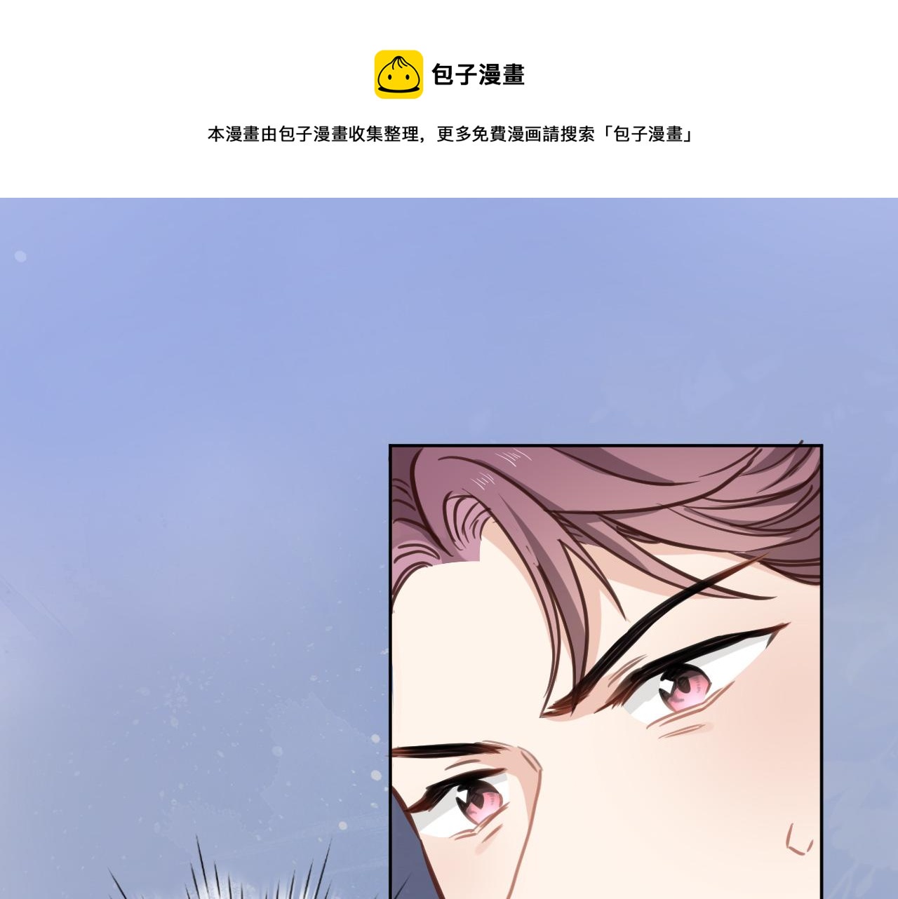 第七十三话 心结50