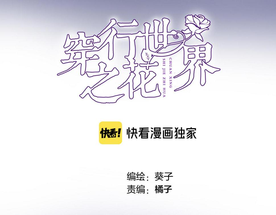 第九十八话 瑞安突现7