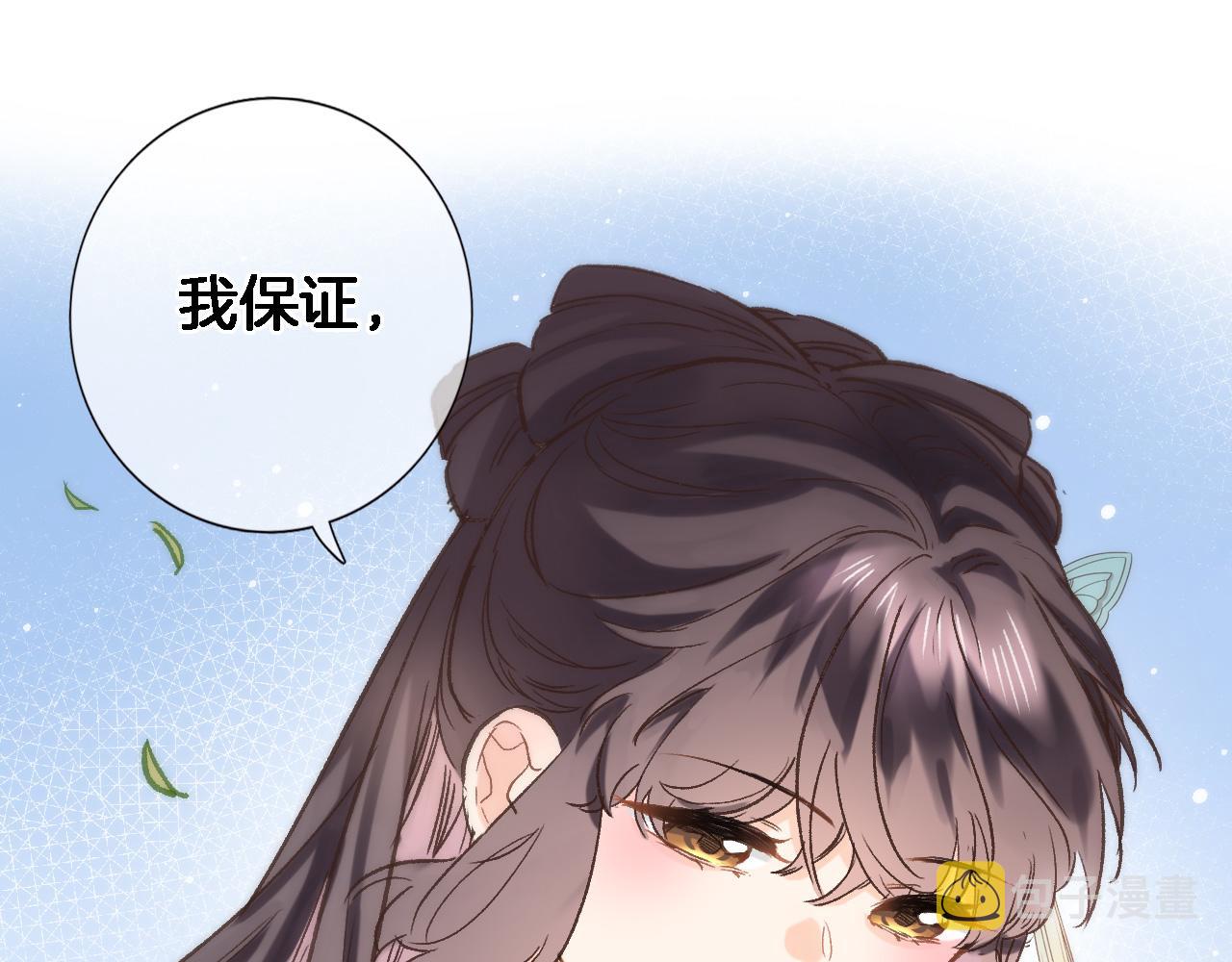 第五十九话 两人的茶会33