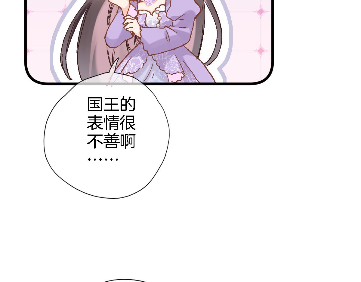 第八十八话 十六年前的女孩70