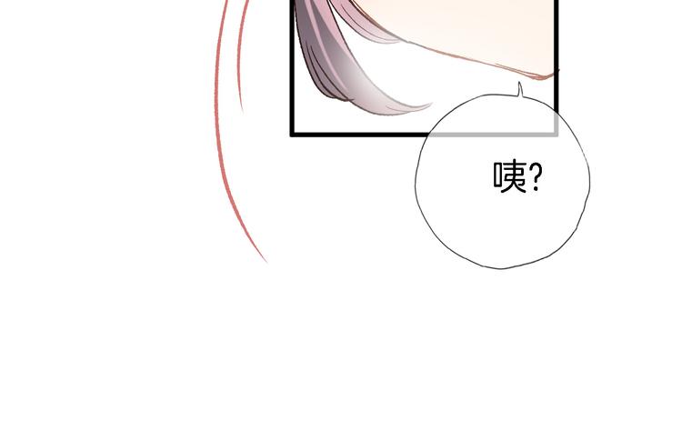 第四话 若即若离的吸引61