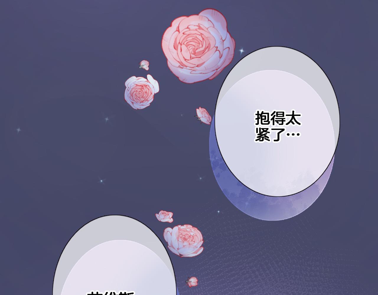 第九十六话  私奔吗？46