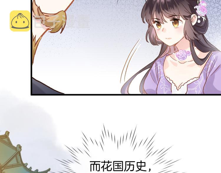 第八话 被姐姐摸头杀？12