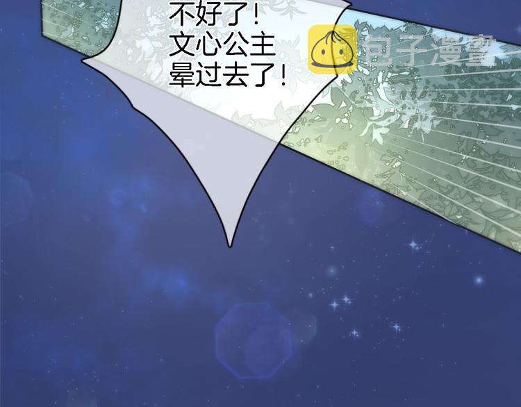 第三十六话 触碰即读取68