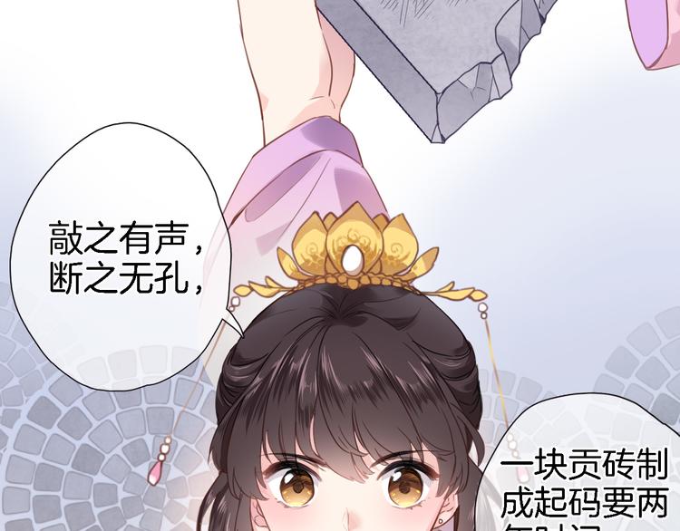 第二话  你到底想怎样我？7