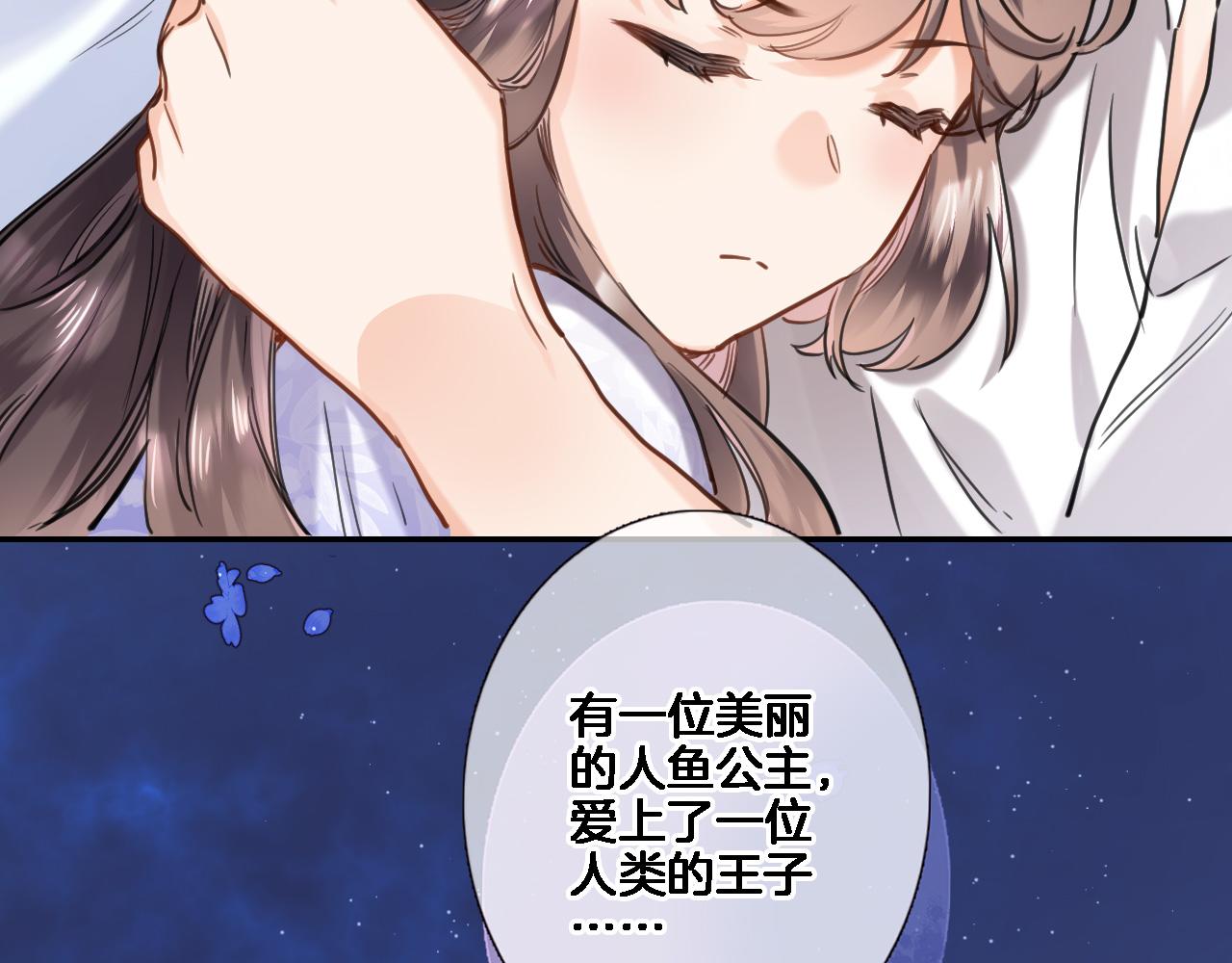 第八十五话新的睡前故事16