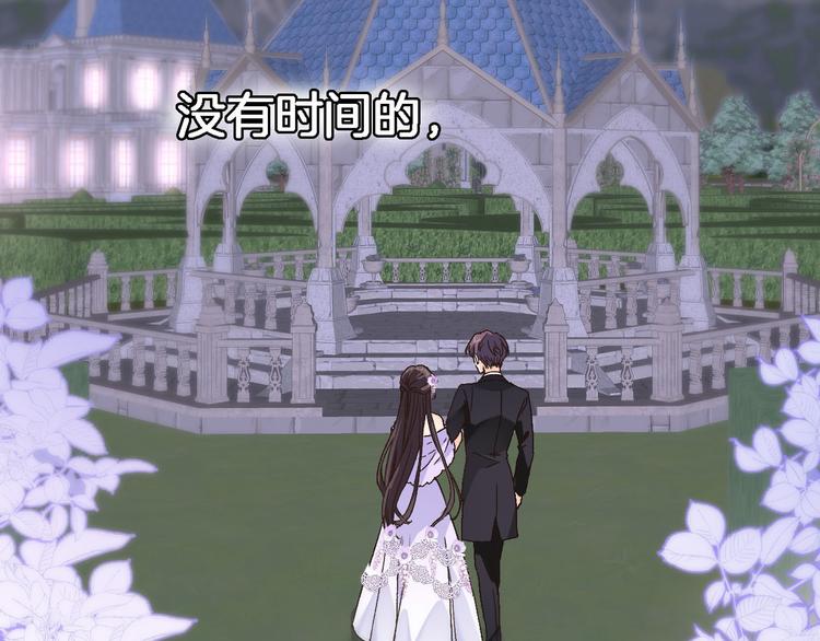 第四十话 依靠23