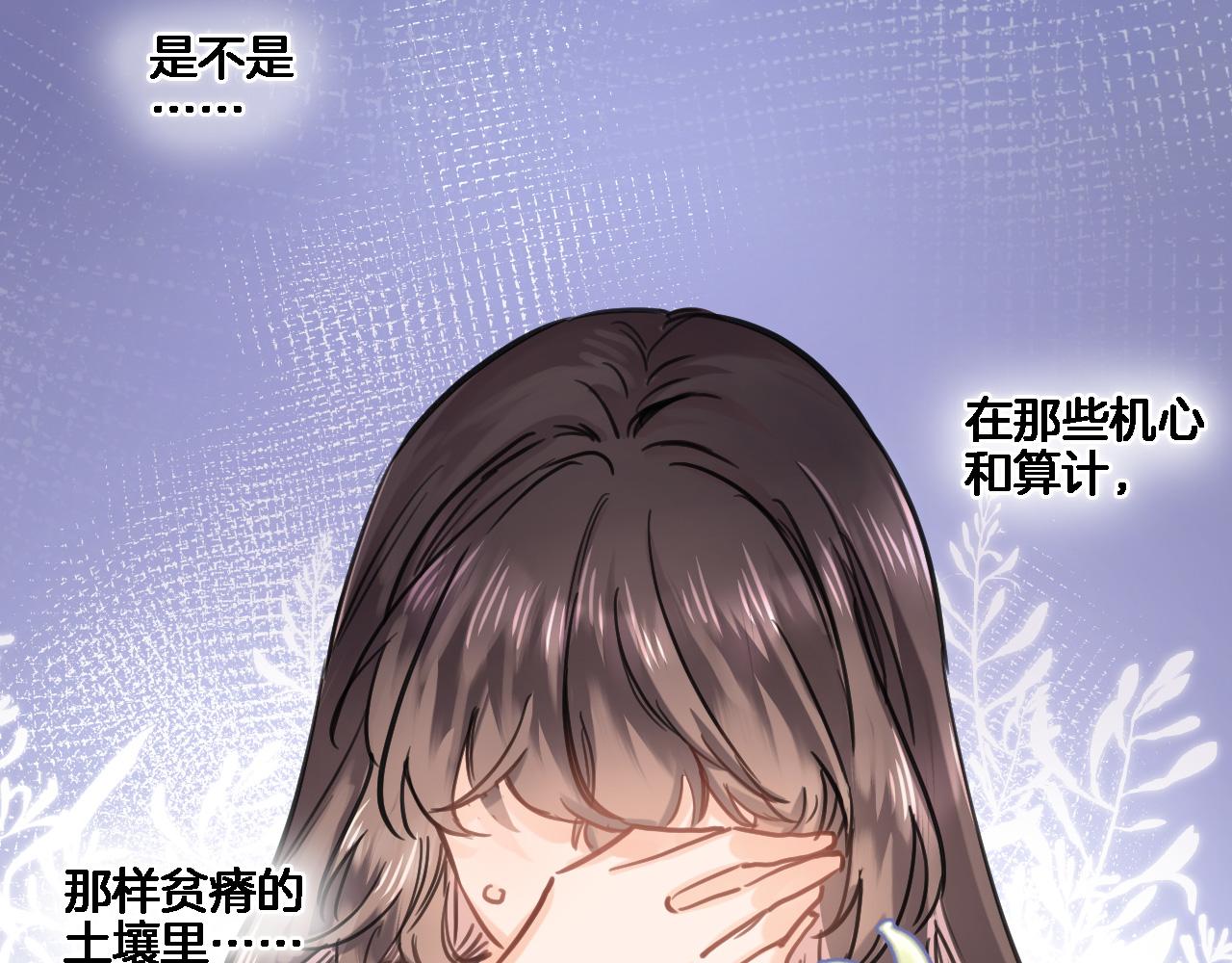 第八十三话为你而在27