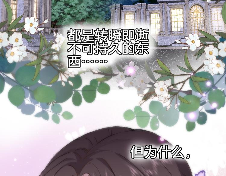 第四十话 依靠14