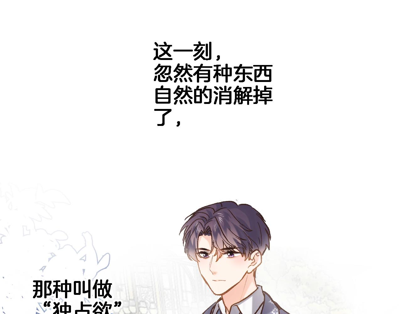 第五十八话 你的笑62