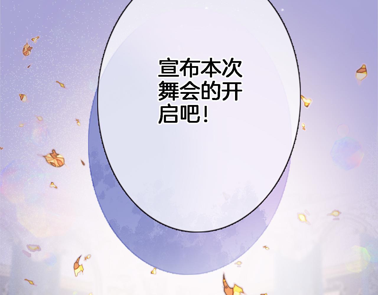 第九十话 解围60