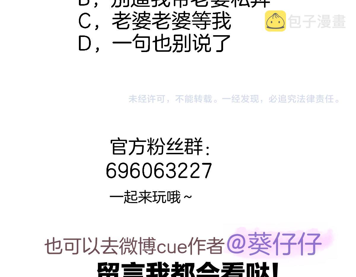 第九十五话 入魔70