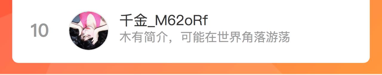 第九十二话 独属你的那一面89