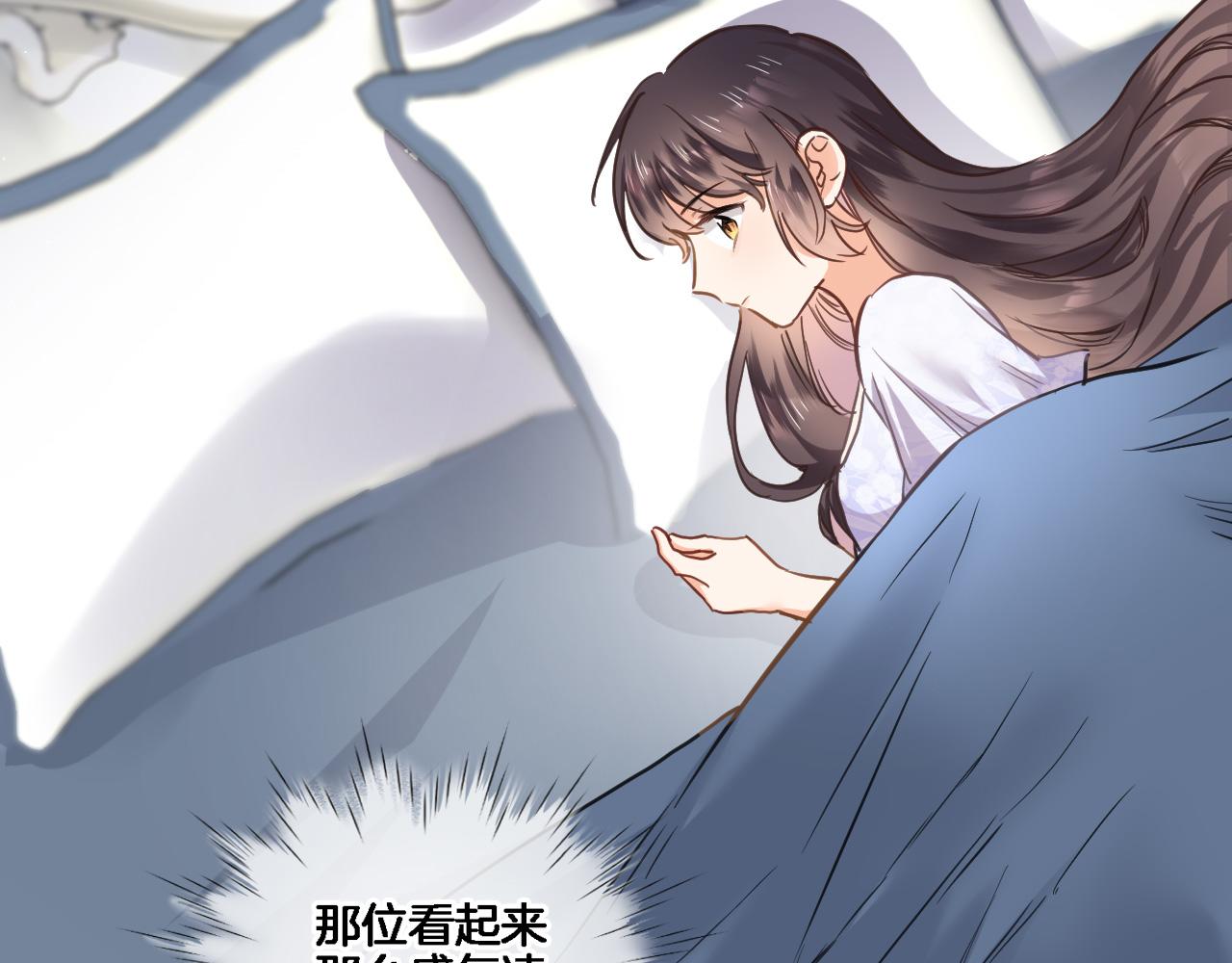 第八十二话反向教育60