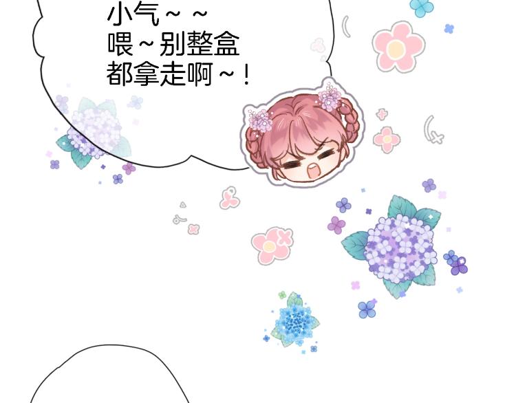 第五十一话 我最喜欢你了71
