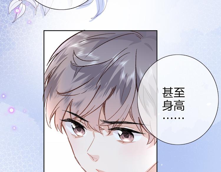 第三十四话 打破时间的限制59