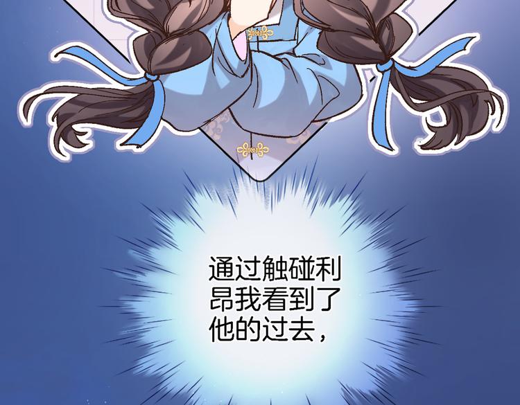 第三十五话 坦诚的告白52
