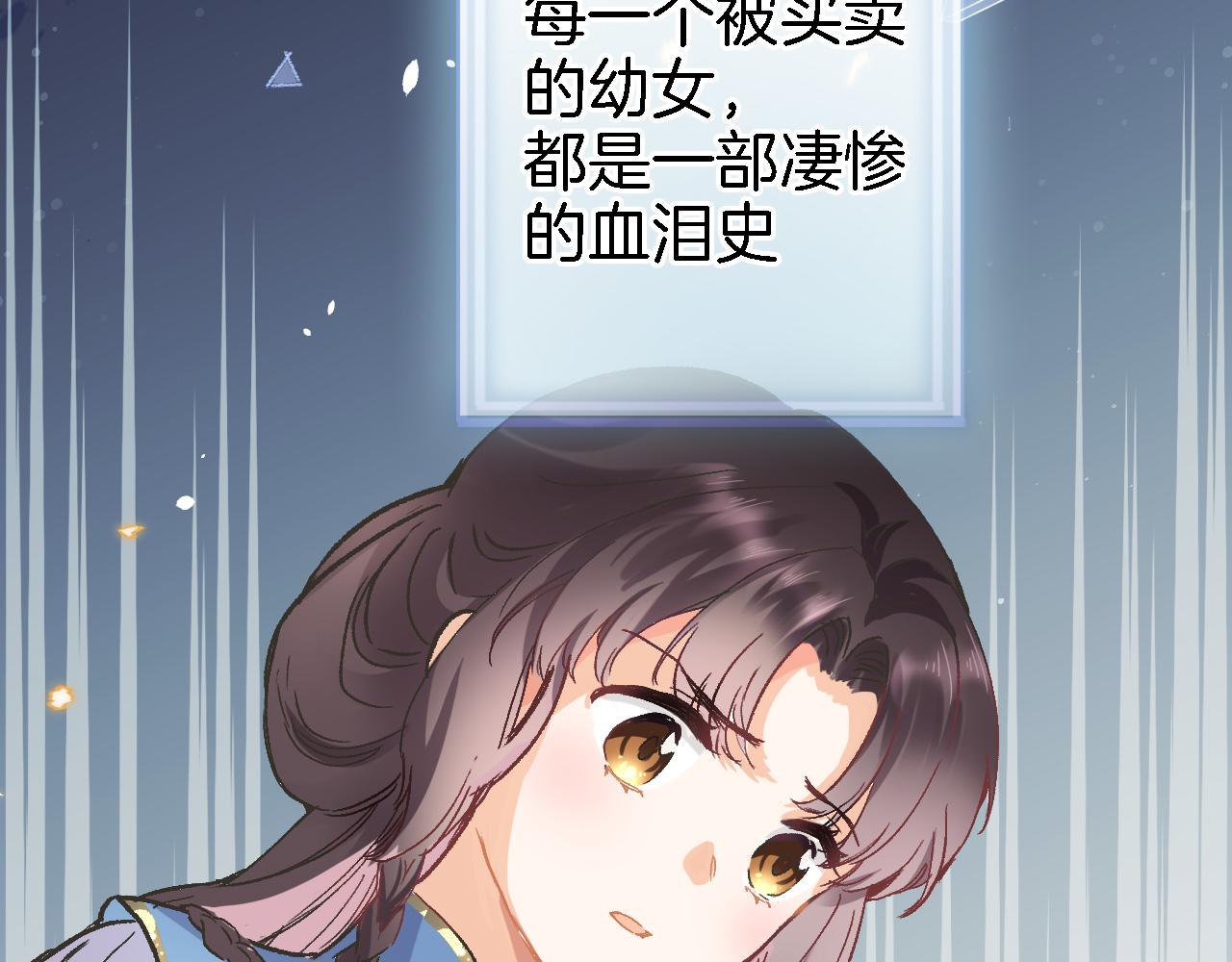 第二十话 自己主宰自己的命运10
