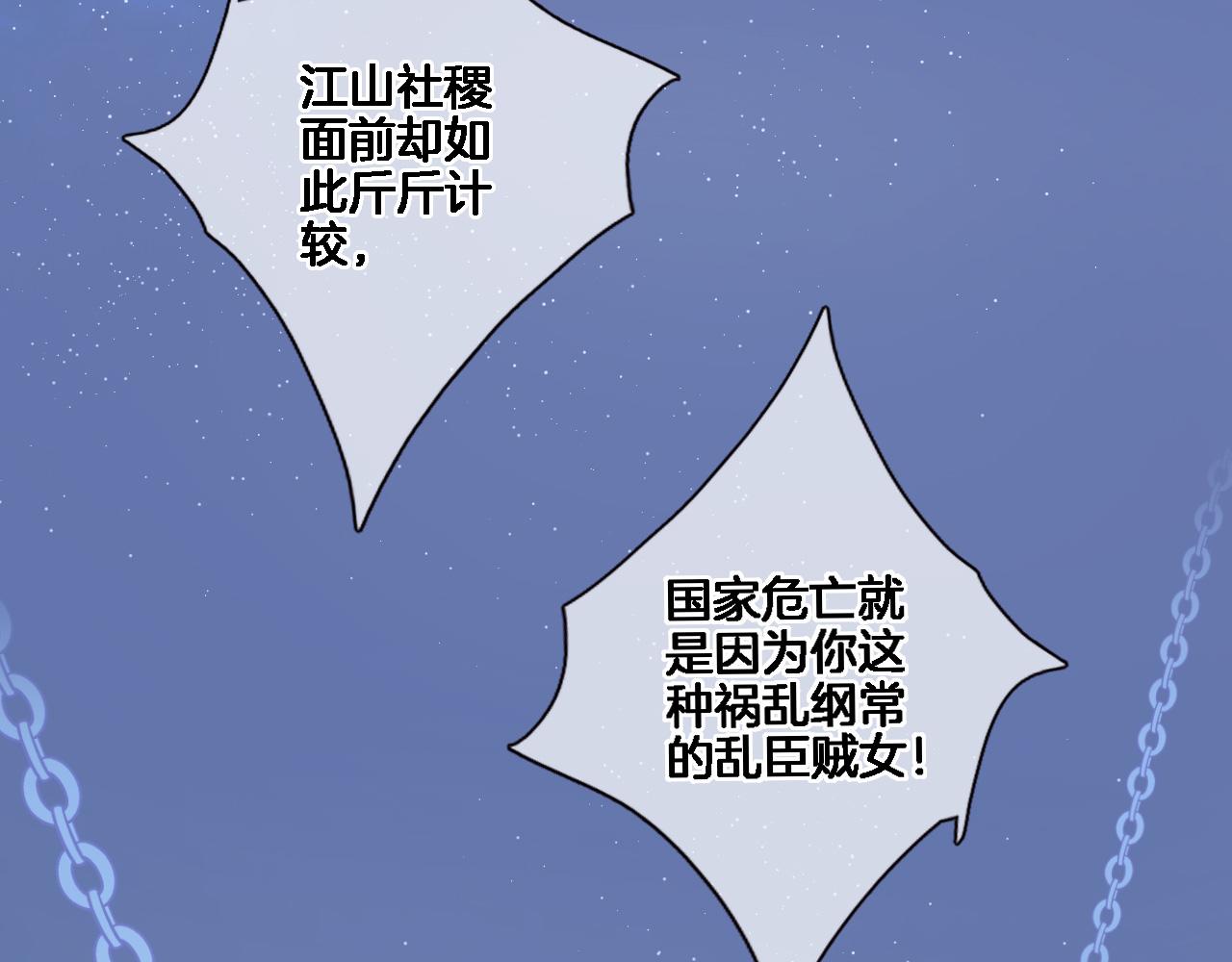 第八十二话反向教育11