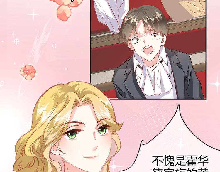 第十四话 天花乱坠73