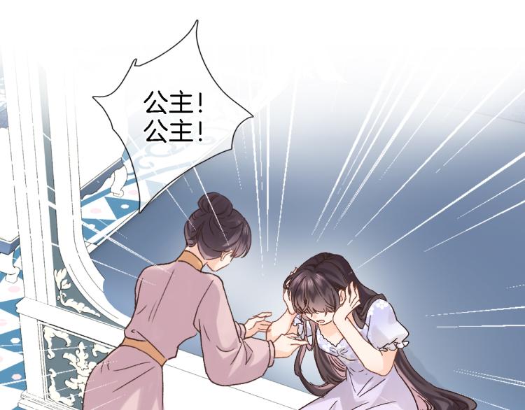 第四十六话 靠着我23
