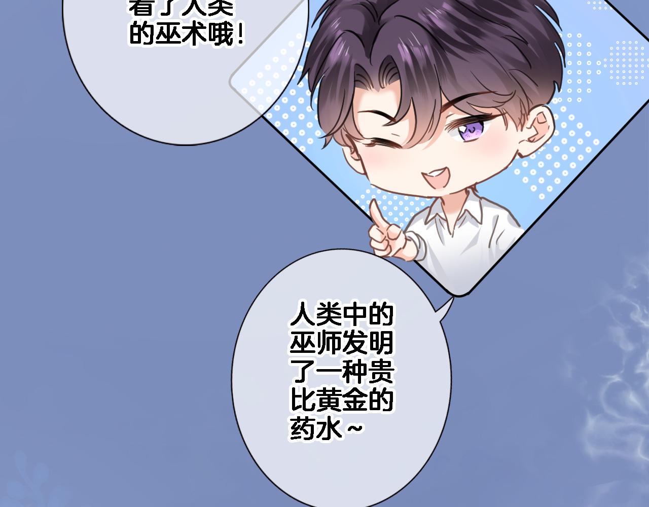 第八十五话新的睡前故事47