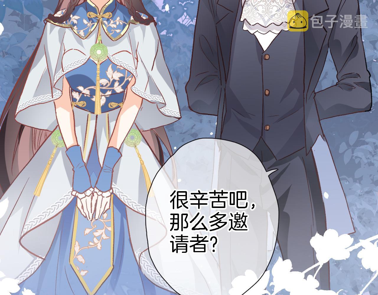 第二十三话 突如其来的求婚6