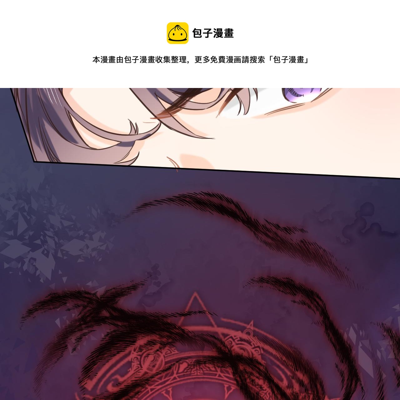 第六十四话 公主的和亲目的16