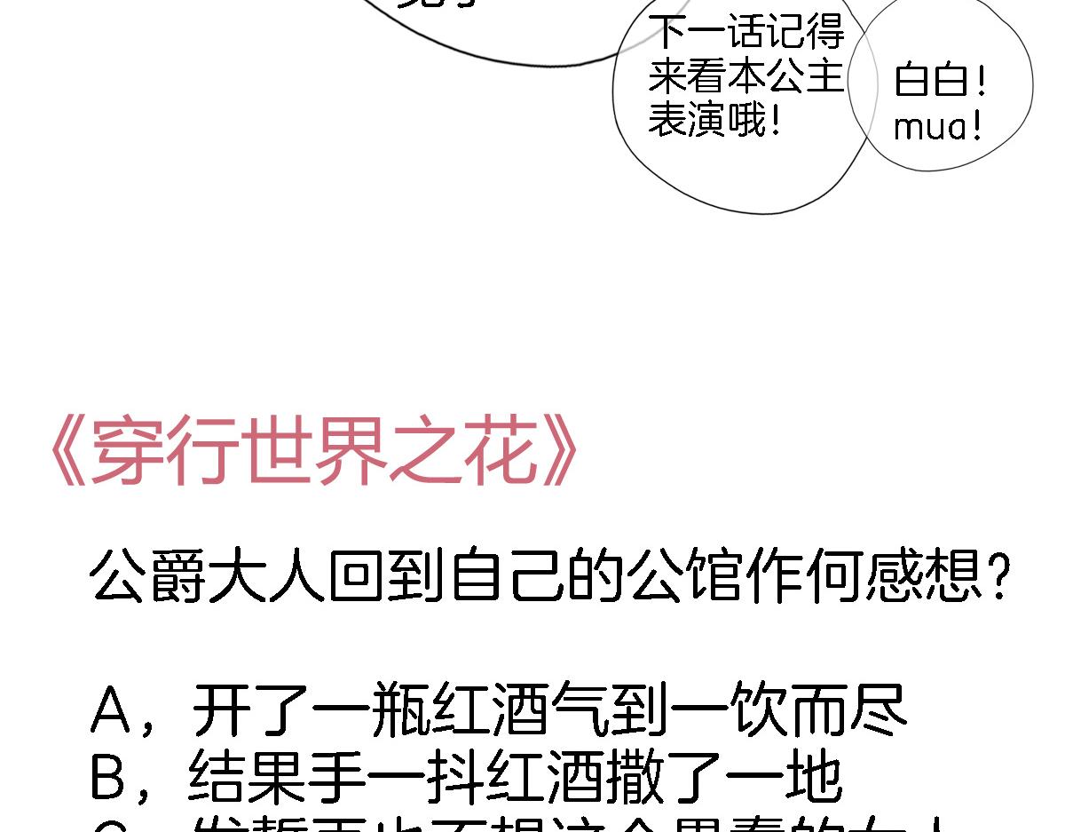 第二十六话 表白和战火77