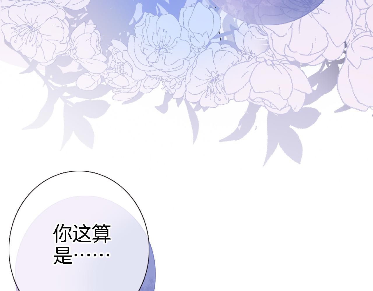 第二十五话 幽香与夜访75