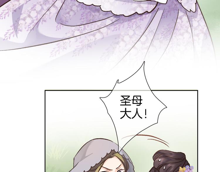 第三十六话 触碰即读取60