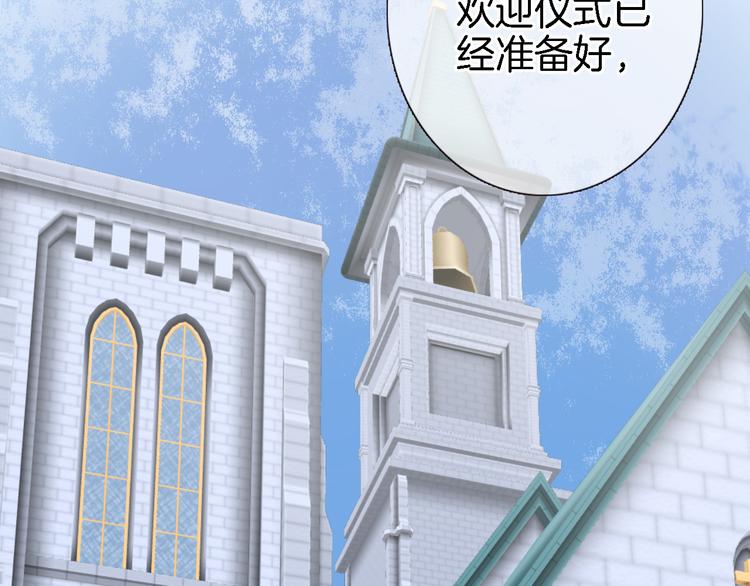 第十四话 天花乱坠16