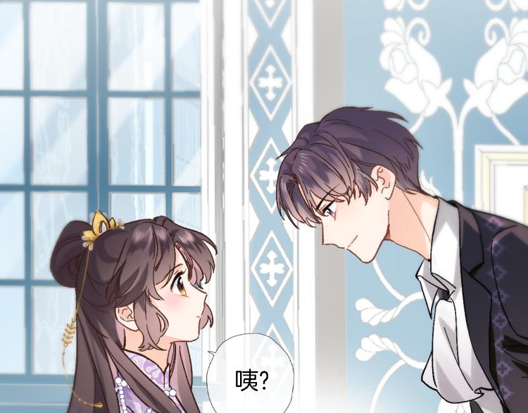 第四十四话 遥视启动38