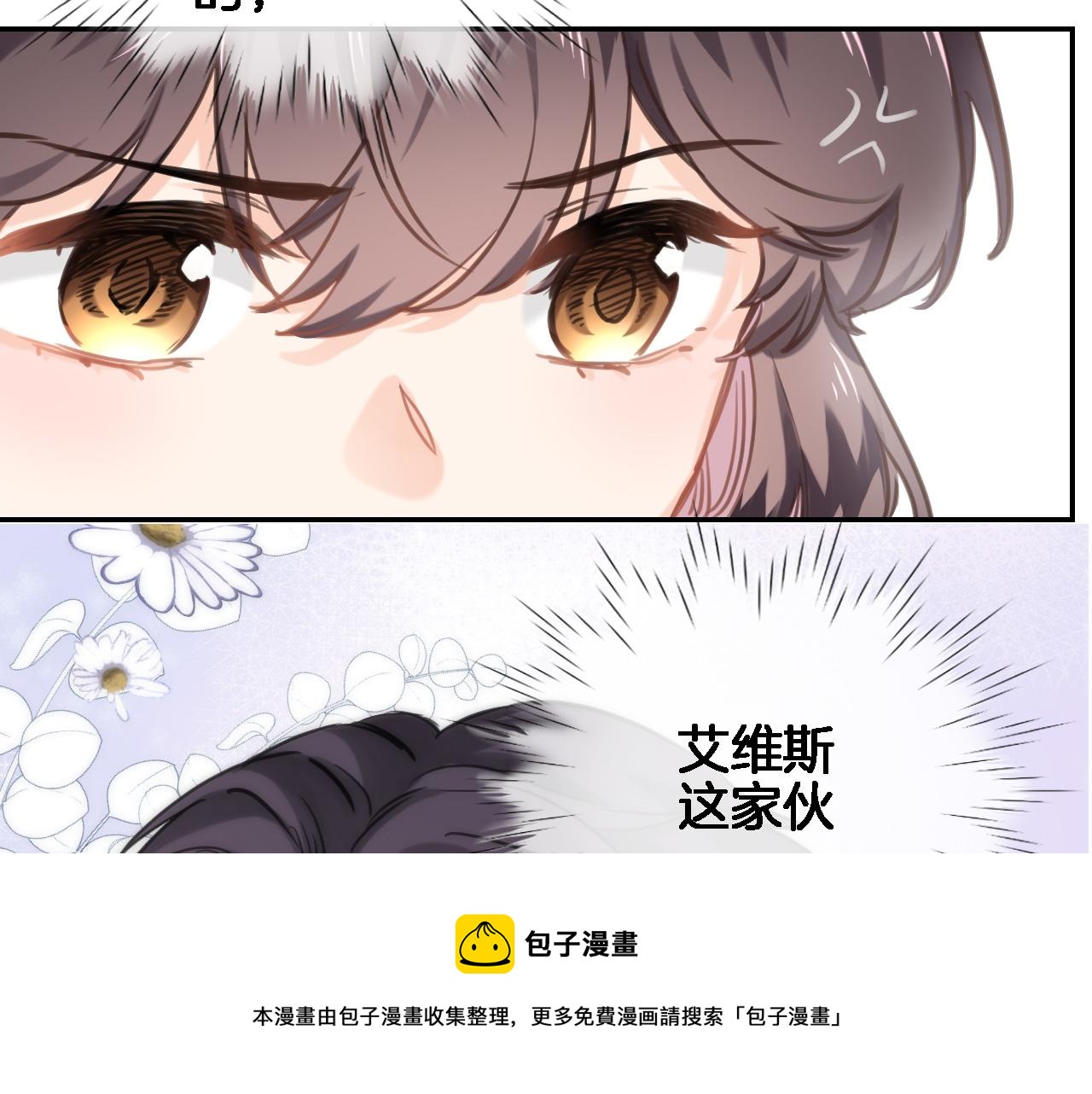 第七十一话 光之子12