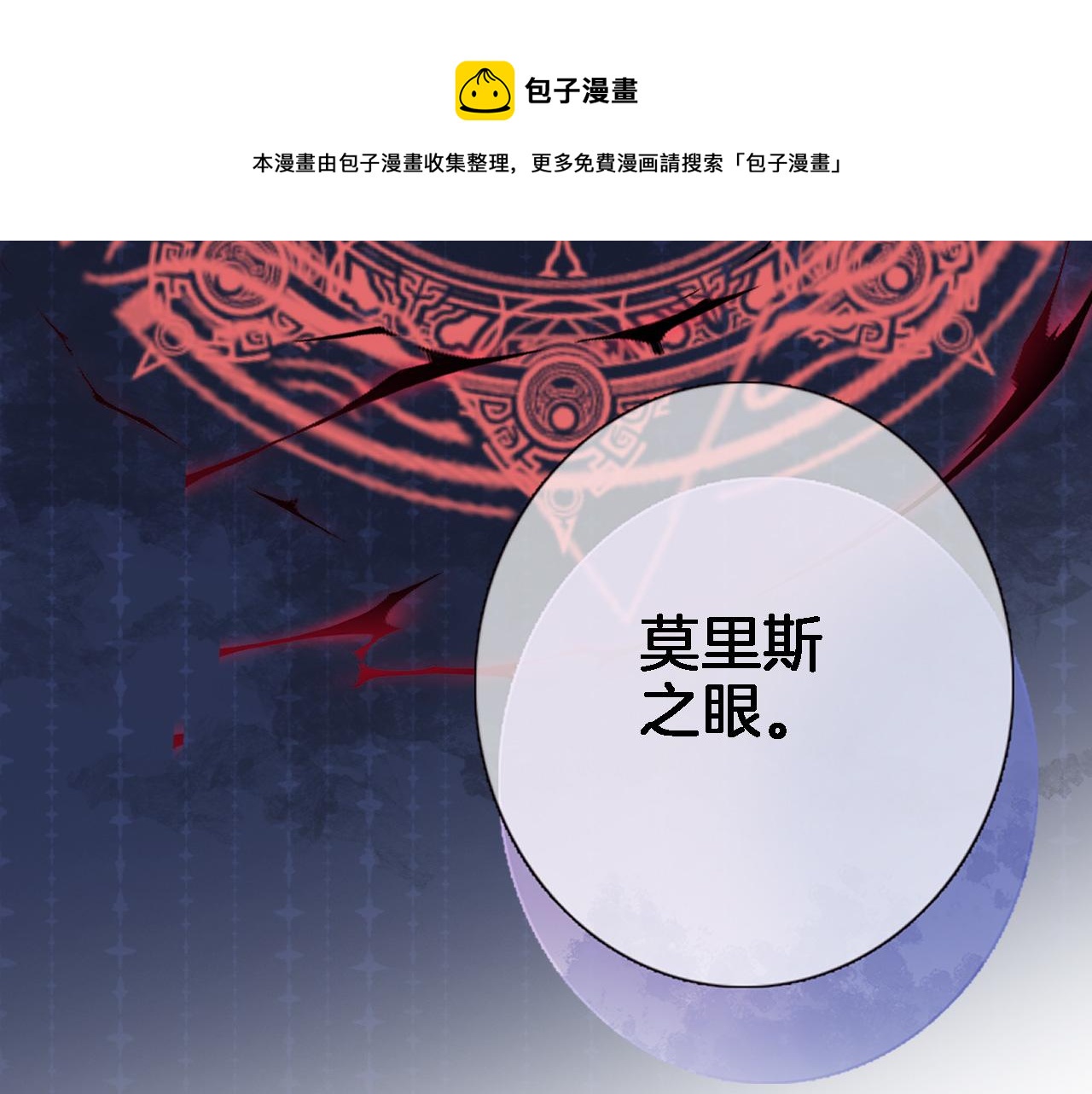 第七十一话 光之子32