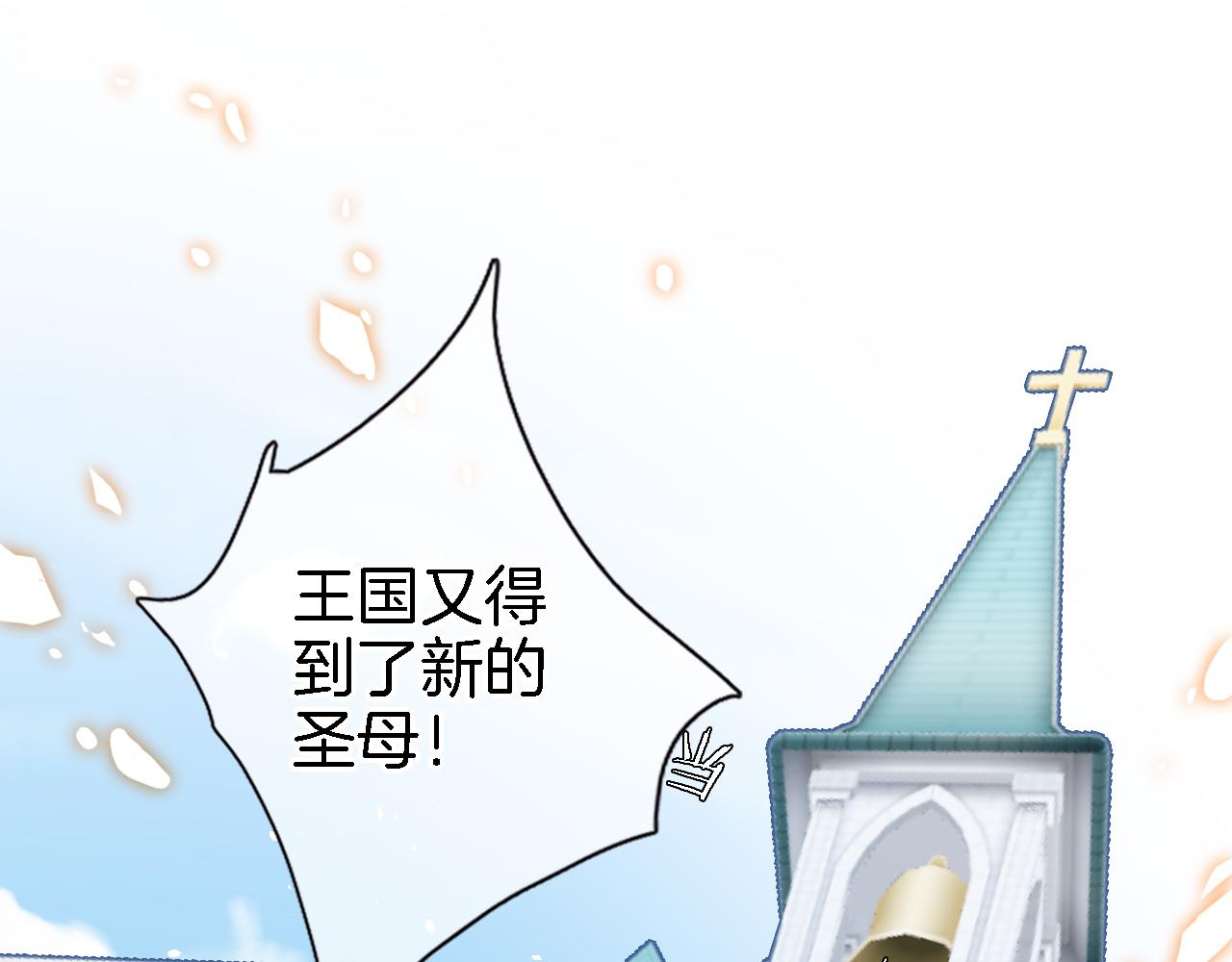 第十六话 解锁新身份60