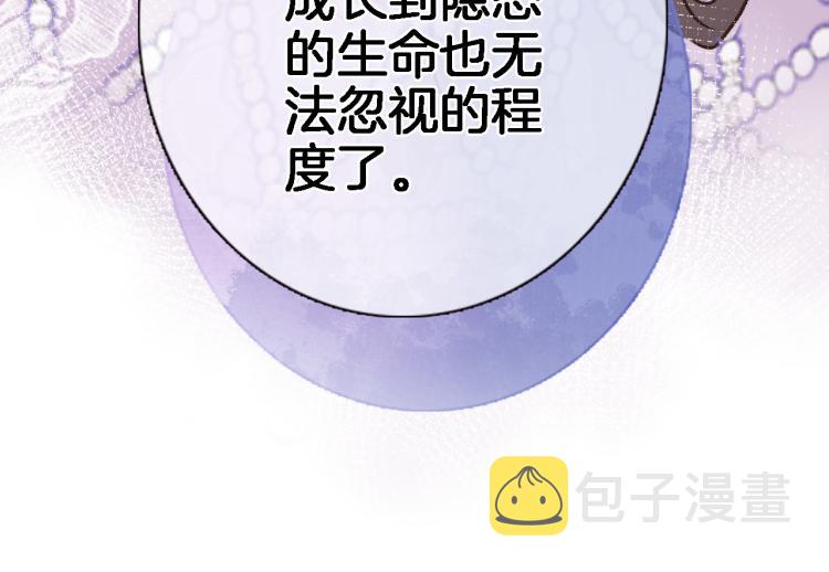 第四十三话 负向生命67